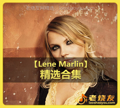 【Lene Marlin】wav版